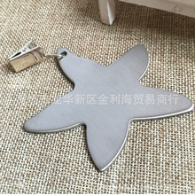 JL星星形状不锈钢台布坠 爱心形桌布夹 海马台布夹  跨境现货