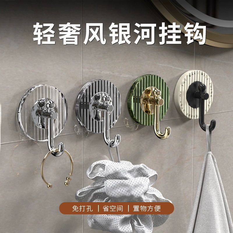 Легкий роскошный крючок, оптовая продажа, пластиковый клей, прочный несущий многофункциональный бесшовный настенный клейкий крючок для ванной комнаты без перфорации