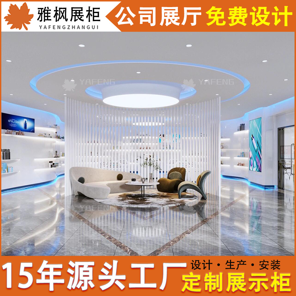 高端美容院展厅展示柜护肤品中岛体验台产品柜带灯样品化妆品展柜