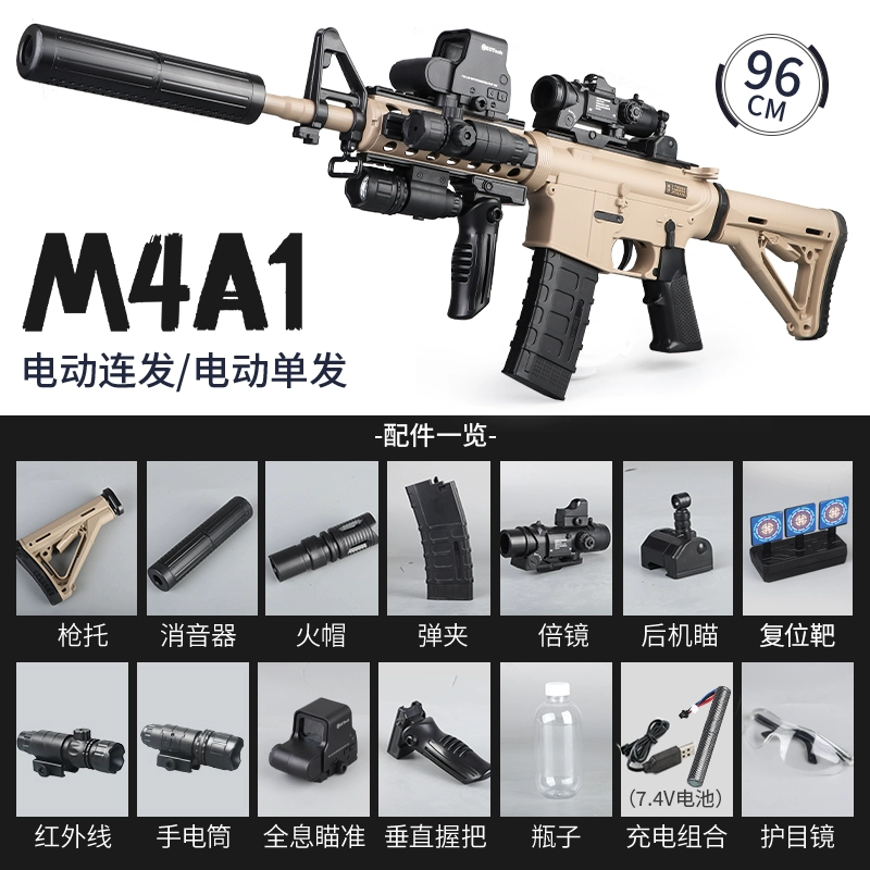 HK416 электрическая повторяющаяся игрушка для детей кристаллический пистолет M416 штурмовая винтовка высокого класса CS автоматическая специальная мягкая пуля gun