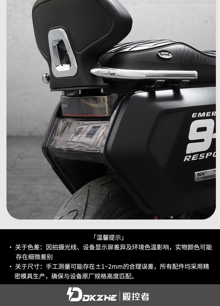 Suitable for Niu Nxt/Nx/Nxl Integrated Seat Models, Universal Modified Rear Backrest, Widened and Thickened Rear Seat Cushion