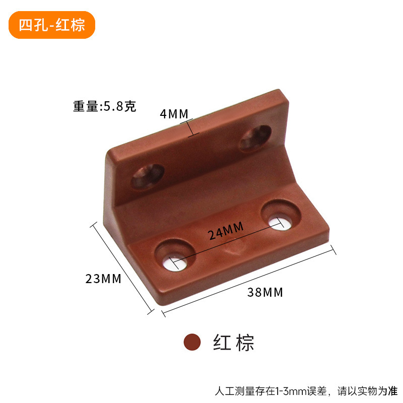 メーカー直売の角鉄ナイロンプラスチックの厚い角コードの家具の直角の板は仕切り板を支えて食器棚を支えて角コードを接続します。|undefined