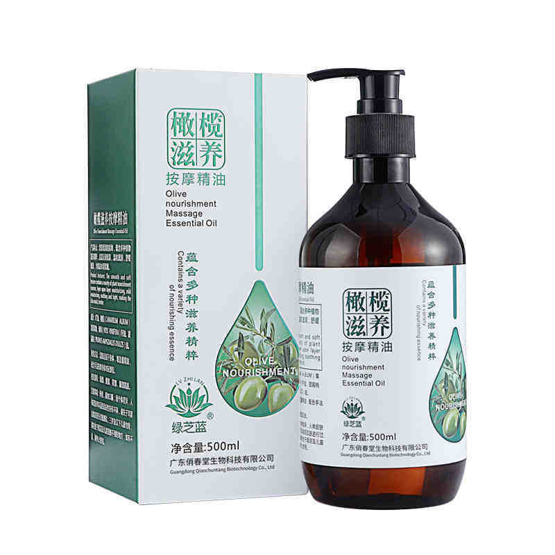 Luzhilan 500ml よもぎ生姜マッサージ エッセンシャル オイル ビューティー サロンで経絡を浚渫し、温感マッサージと背中をオープンします。|undefined