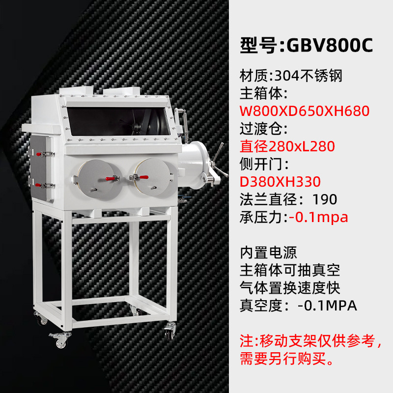 カスタマイズされた粉末供給ステンレス鋼グローブボックス嫌気性乾燥計量対面 4 ステーション乾燥グローブボックス|undefined