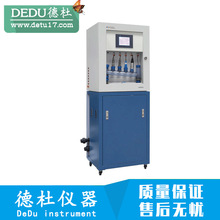 SJG-705 型在线多参数水质监测仪