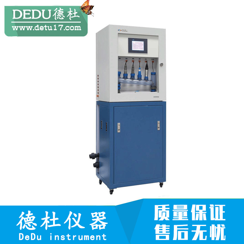 SJG-705 型在线多参数水质监测仪