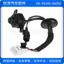99240-G6000 �������ִ� ���ǵ���Ӱ������ͷ ͣ��������������ͷ