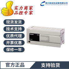 ����FX3U-422-BDPLC�Cе�������a���O����������������ģ�Kԭ�b