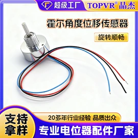 电位器;波段开关;编码器