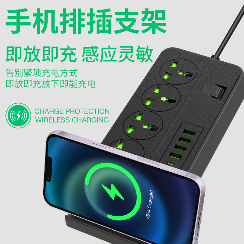 4-Port Wireless Charging Socket Multi-Function UK/US Standard Corded Power Strip with USB Cords for International Supply European Standard Plug