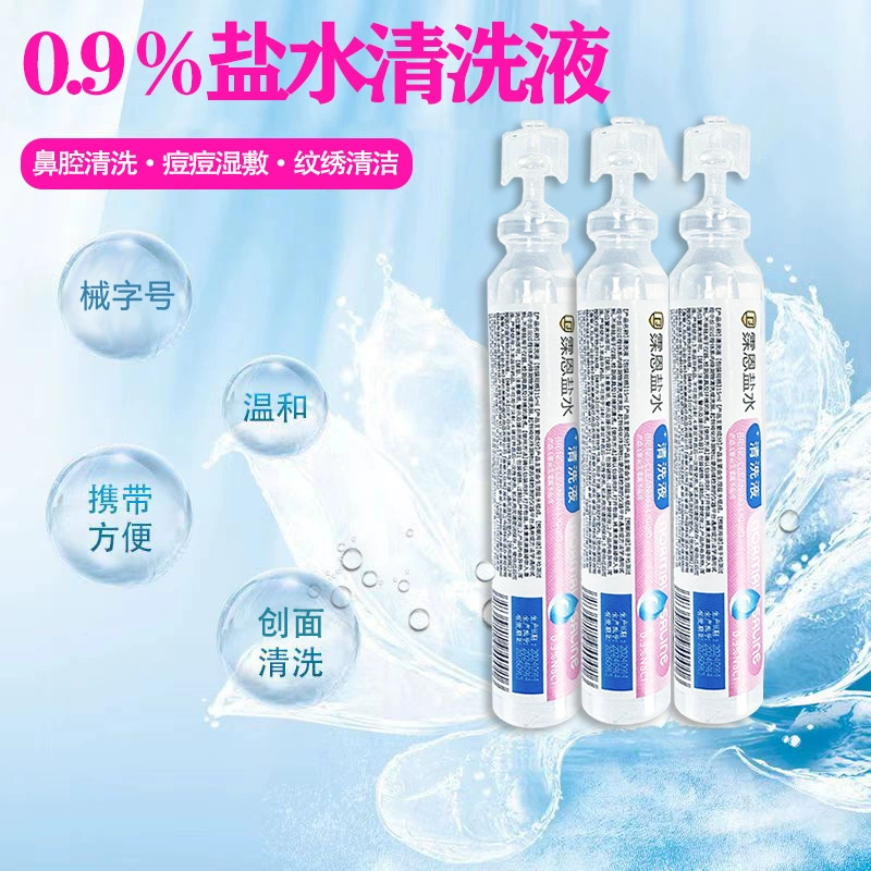 Маленькая трубка солевого раствора Xuen, 15 мл, оптовая продажа, наружное применение, 0,9% раствор натрия хлорида, чистящий раствор, красота, влажный компресс, татуировка, вышивка, промывание носа