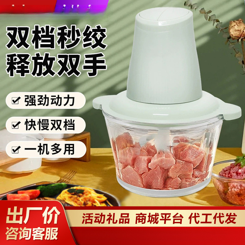 Ingredients Electric Cooking Machine Garlic Paste Food Supplement Machine Wholesale Meat Grinder Household Electric Grinder Fully Automatic Stuffing Machine