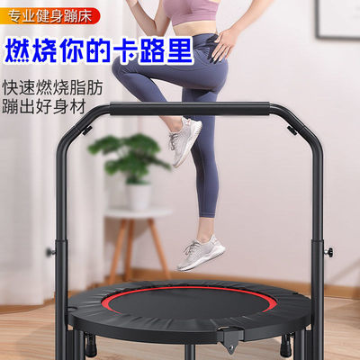Jumping bed Trampoline Bodybuilding household Adult Child currency indoor adult motion children small-scale Trampoline Cross border
