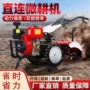打田热销两用四驱耕地机