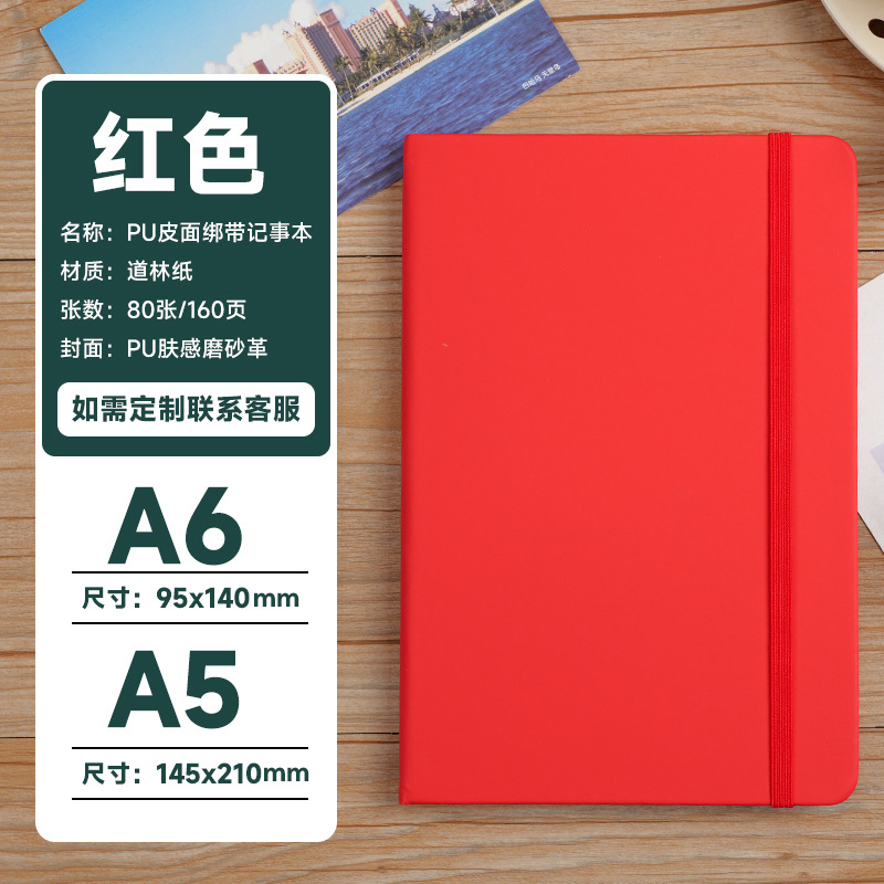 Europa y los Estados Unidos comercio exterior cuaderno de cuaderno A5 al por mayor de alto valor B5 cuaderno de cuaderno Caja de regalo de negocios logotipo personalizado