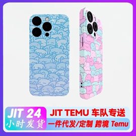 鼠标垫;手机保护套;绒布