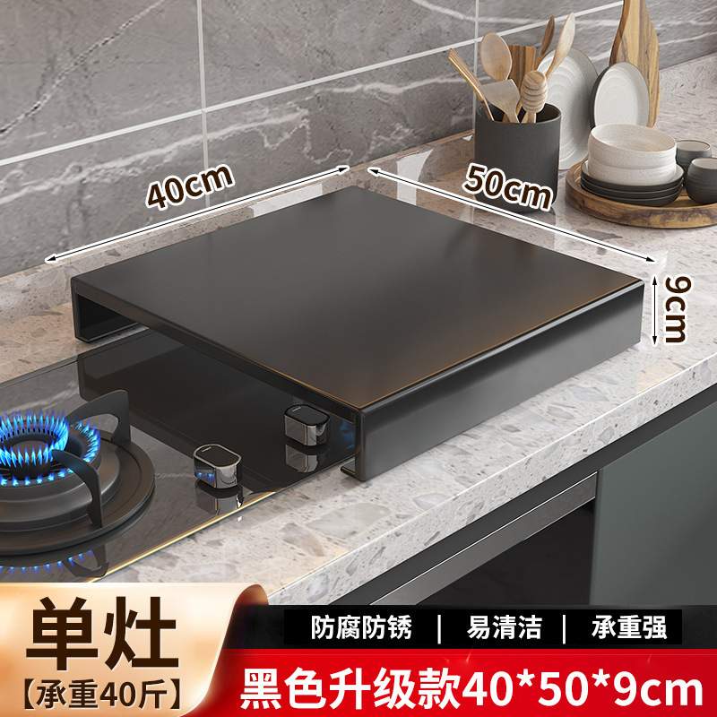 燃气灶盖板罩厨房置物煤气灶遮挡板灶台电磁炉支台面炉灶面板|undefined