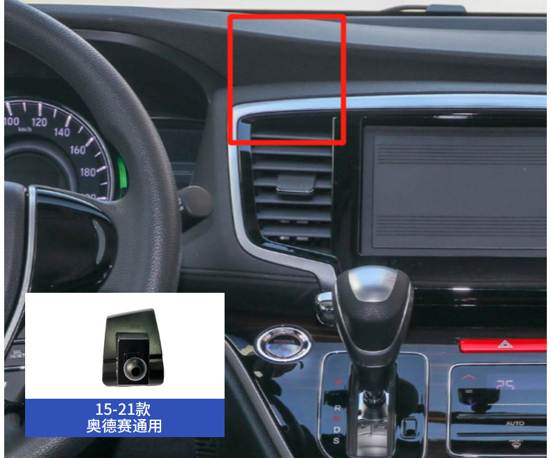 Honda Accord Civic Crv Haoying Crown Road Urv Lingpai Fengfan Gori Vezel Car Phone Holder Base