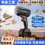 无线暴风电动跨境吹风机