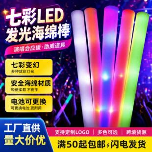 �߲�LED�l�⺣�d�� �ݳ�����Ԯ��ĭ�ɹ���ɶ���LOGO�����������l