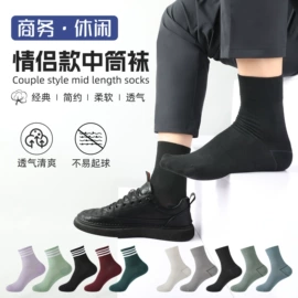 美腿袜压力袜;运动休闲棉袜;护腿