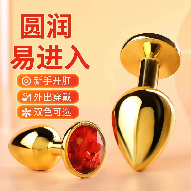 Mystery, acero inoxidable, punto G, patio trasero, tapón anal de metal, masturbador, productos para adultos alternativos, juguetes sexuales, mujeres