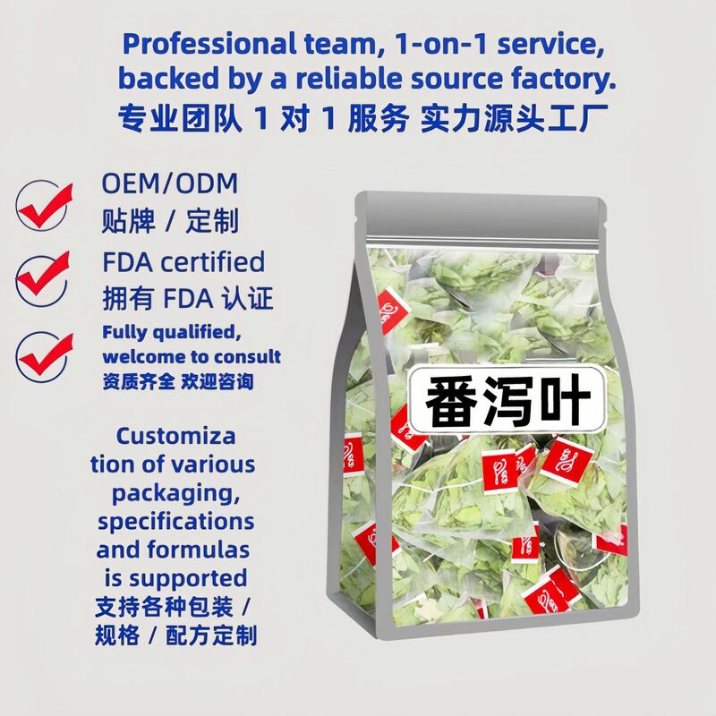 Source Manufacturer Selects Senna Leaf Tea Bags for Weight Loss, Individually Packaged Triangular Tea Bags, Health Tea, 30 Bags Wholesale