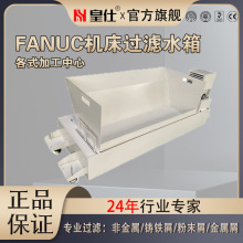 CNC���ؙC�����I�Ԅ�ѭ�hˮ��l�ǿ��^�Vˮ�ÙC����sҺ�C��ˮ��