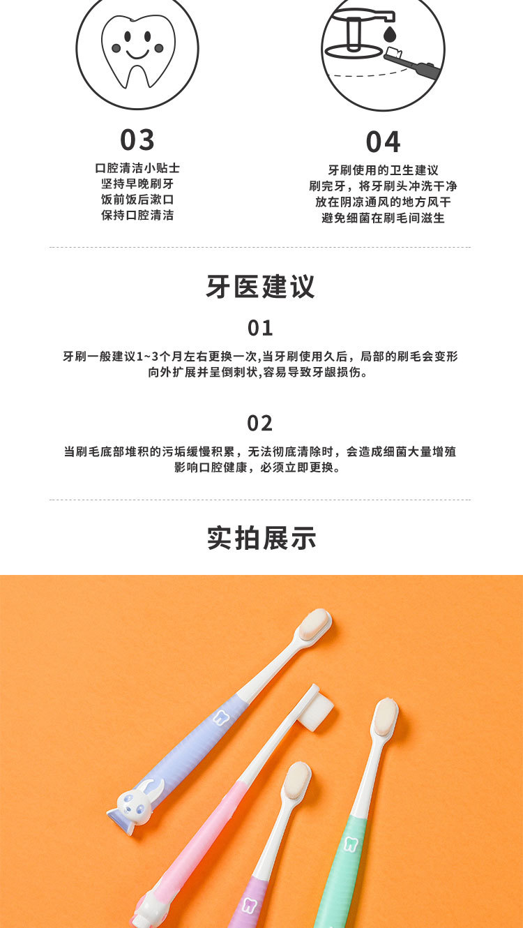 颜如玉NO.8612详情图8