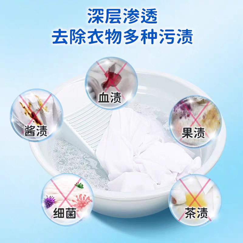 白衣を専用に洗って、黄色に塗って白い服を作ることを免除します。|undefined