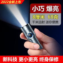 抖音爆款强光手电筒led充电迷你手电筒家用手電筒手握式电筒批发