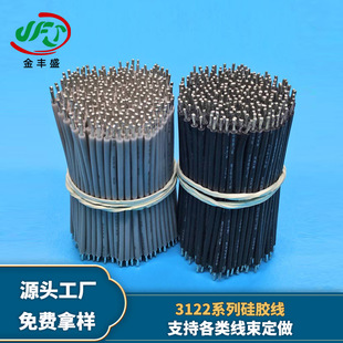 3122ϵ�й��z�����l 24awg�늳��B�Ӿ� �ߜظ߉�ݗ��PE��Ӿ�