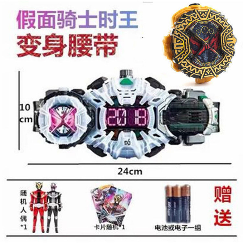 假面骑士零一驱动器腰带双骑逢魔时王帝骑品红铠武婕琦|undefined