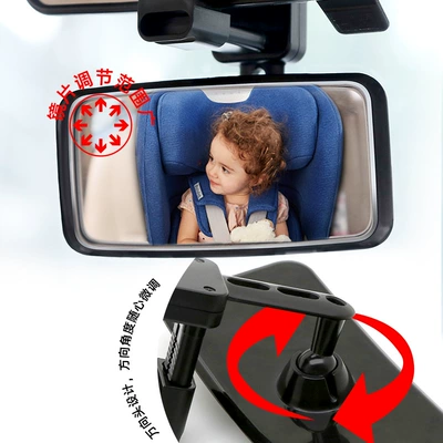 Large field of view rear view auxiliary mirror Interior Rearview Mirror, Car Auxiliary