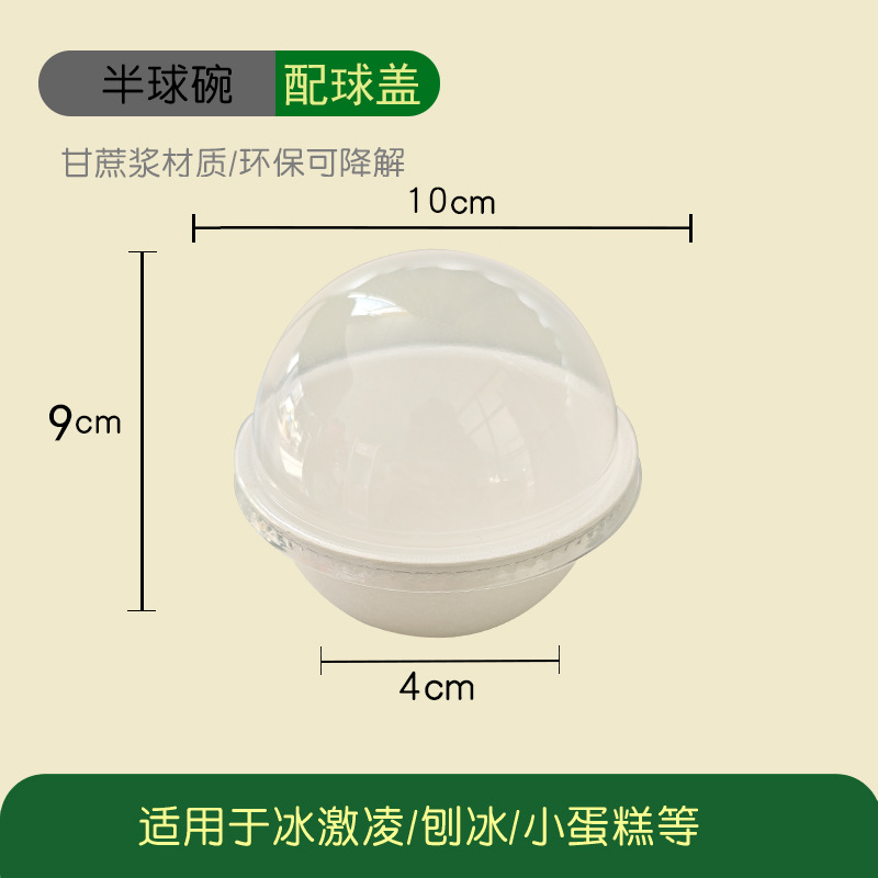 Vaso de helado tipo cupcake de castaña, desechable, biodegradable, portátil, para helado, postre, yogur, pequeño, blanco