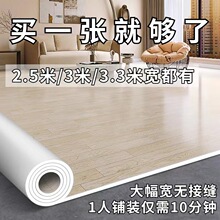 ��̺���Ҵ���eȫ䁼��õذ�����䁉|3�׼ӌ�PVC���z�ذ��z�؉|