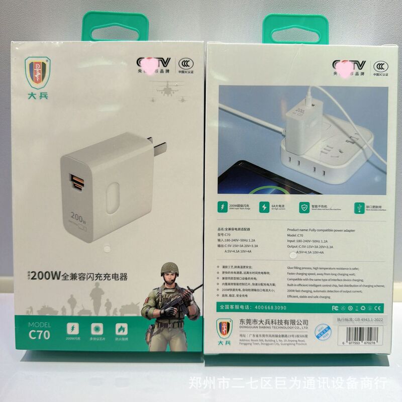 Suitable for Huawei Honor Max120Wa+C Port Charging Head P60 Mata 30Pro/60Pro Apple Charger