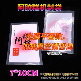 ���l���۰��z�������b�������ӡ������ֹ�ʳƷ�һ���Ƭ�C���