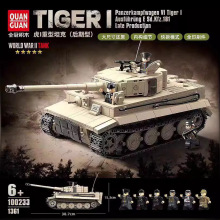 全冠100233德军虎式I重型后期型儿童智力拼装装甲车积木玩具