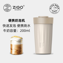 迷你便携奶泡机打奶泡杯器电动搅拌杯牛奶加热器咖啡拿铁杯烧水机