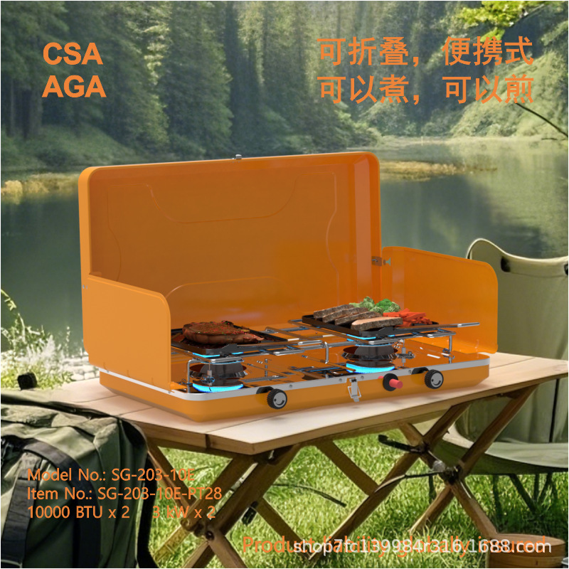 户外便携式燃气炉野外露营双头炉烧烤炉具|undefined