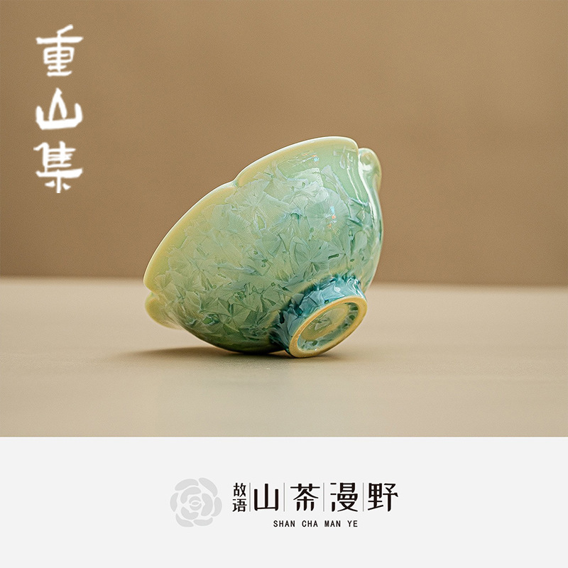 窑变结晶釉渐变花口主人杯个人专用家用陶瓷品茗功夫茶具普洱杯|undefined