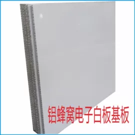 白板;绿板;黑板