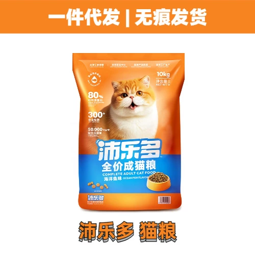 Корм для кошек Peleduo Love Breeding, большая упаковка с пробным кормом для грудного вскармливания, сбалансированный питательный корм для котят, 10 кг, бесплатная проба