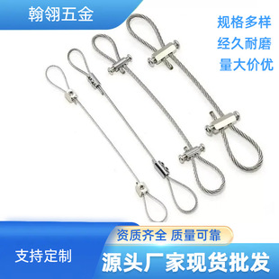 Lamps Lanyard Stainless Steel Wire Hanging Rope Ceiling Line LED Hanging Line Surface Light Board Adjusting Safety Lanyard