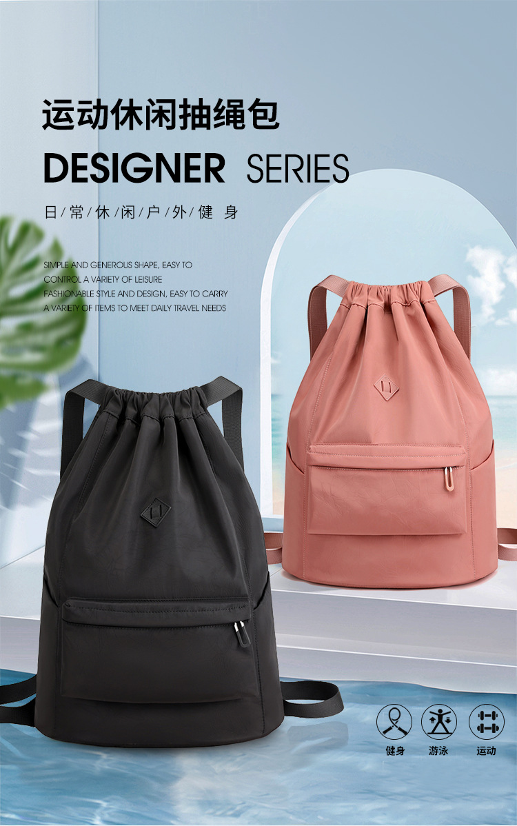 Cross-border exclusive new women's fashionable and trendy backpack, water-resistant large-capacity sports and fitness bag, travel schoolbag full figure