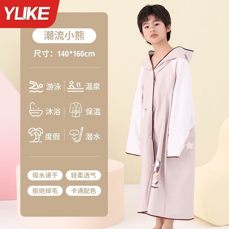 子供用バスタオルのマントのバスローブは着て泳ぐことができます。|undefined