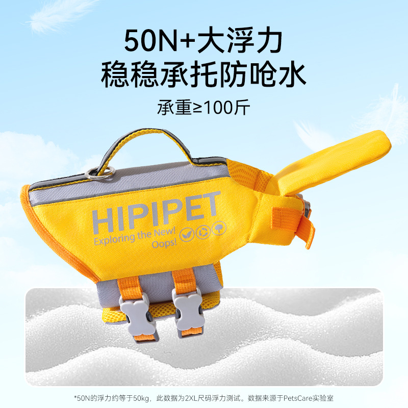 Chaleco salvavidas de tracción reflectante de color de contraste simple para perros de verano, traje de baño de peluche especial para natación para perros pequeños, ropa para mascotas