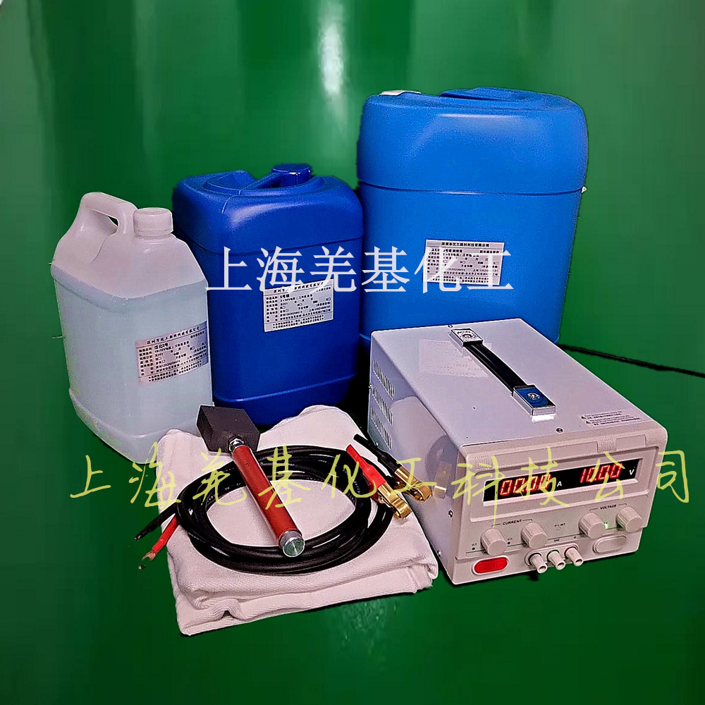 铜排镀锡机便携式常温铜排镀锡加工常温搪锡烫锡设备上海江苏浙江