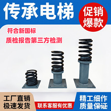 电梯弹簧缓冲器新国标代替底坑聚氨酯液压缓冲器全系电梯通用厂家